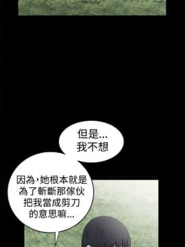 誘惑 第二季 1-32話[完結]_23_0862