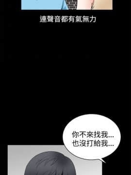 誘惑 第二季 1-32話[完結]_24_0874
