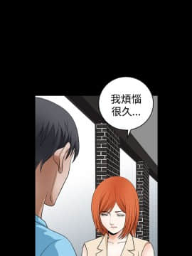 誘惑 第二季 1-32話[完結]_24_0872