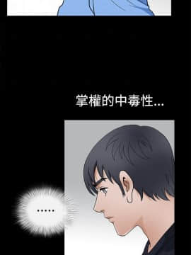 誘惑 第二季 1-32話[完結]_23_0857