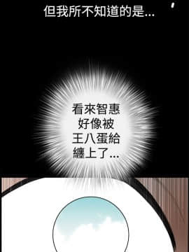 誘惑 第二季 1-32話[完結]_23_0855