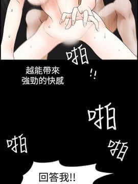 誘惑 第二季 1-32話[完結]_23_0853