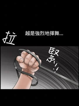 誘惑 第二季 1-32話[完結]_23_0852