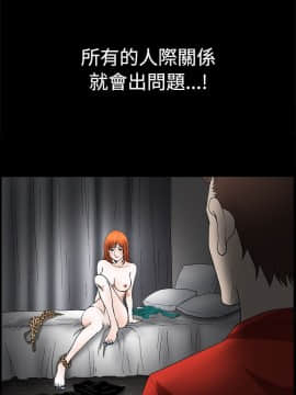 誘惑 第二季 1-32話[完結]_22_0825