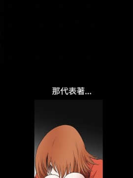 誘惑 第二季 1-32話[完結]_23_0842