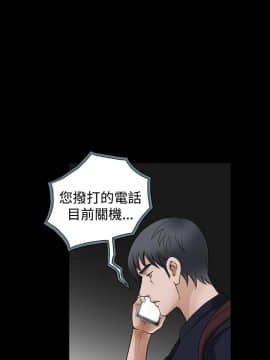 誘惑 第二季 1-32話[完結]_23_0840