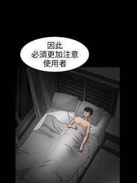 誘惑 第二季 1-32話[完結]_22_0820