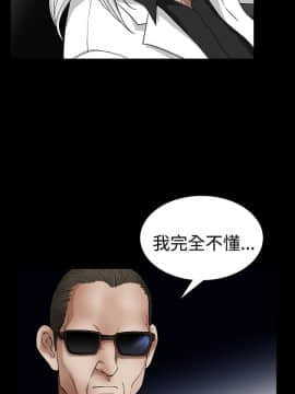 誘惑 第二季 1-32話[完結]_22_0819