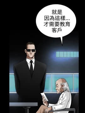 誘惑 第二季 1-32話[完結]_22_0818