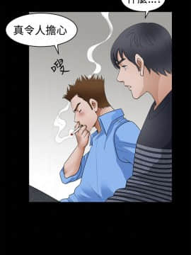 誘惑 第二季 1-32話[完結]_23_0837