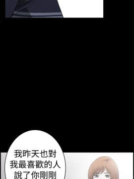 誘惑 第二季 1-32話[完結]_23_0836