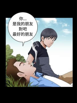 誘惑 第二季 1-32話[完結]_23_0835