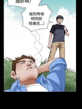 誘惑 第二季 1-32話[完結]_23_0833