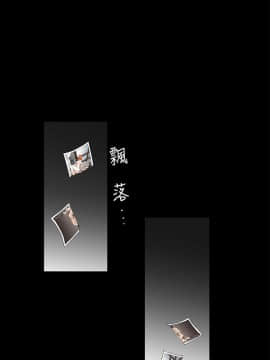 誘惑 第二季 1-32話[完結]_23_0827