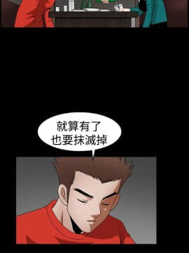 誘惑 第二季 1-32話[完結]_22_0801