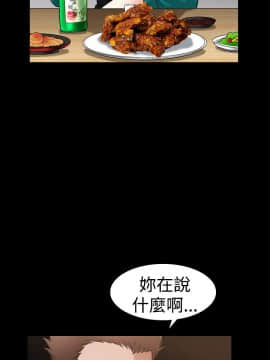誘惑 第二季 1-32話[完結]_22_0798