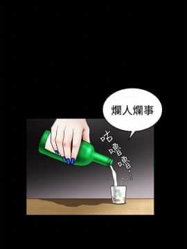 誘惑 第二季 1-32話[完結]_22_0797