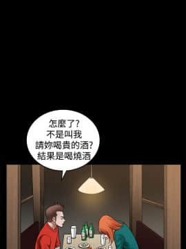 誘惑 第二季 1-32話[完結]_22_0794