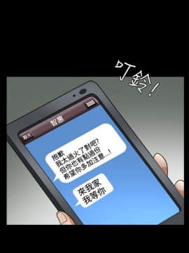 誘惑 第二季 1-32話[完結]_20_0756