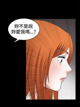 誘惑 第二季 1-32話[完結]_20_0743