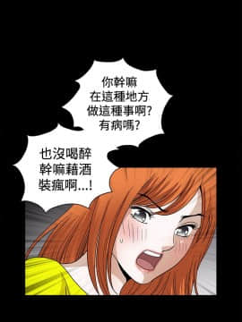誘惑 第二季 1-32話[完結]_20_0742