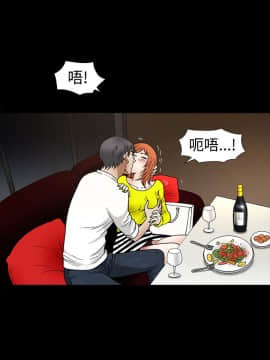 誘惑 第二季 1-32話[完結]_20_0741