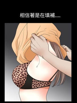 誘惑 第二季 1-32話[完結]_20_0738