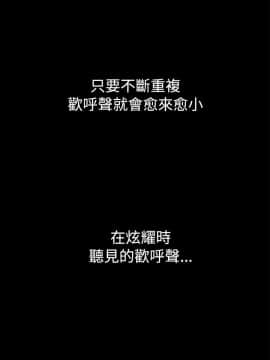 誘惑 第二季 1-32話[完結]_19_0722