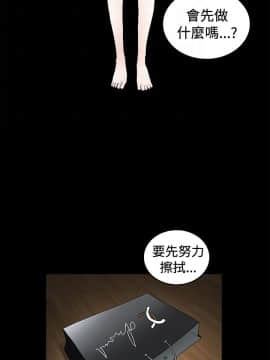 誘惑 第二季 1-32話[完結]_19_0718