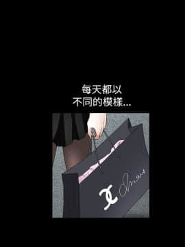 誘惑 第二季 1-32話[完結]_19_0712