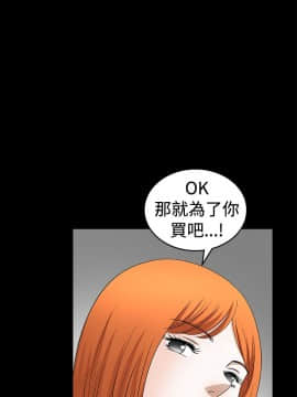誘惑 第二季 1-32話[完結]_19_0710