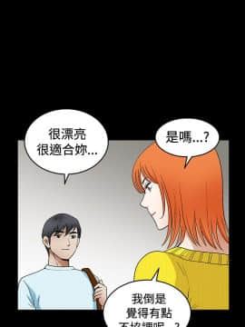 誘惑 第二季 1-32話[完結]_19_0709