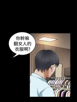 誘惑 第二季 1-32話[完結]_19_0707
