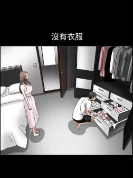 誘惑 第二季 1-32話[完結]_19_0705