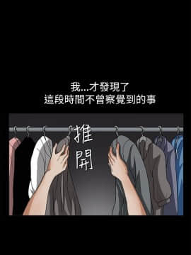 誘惑 第二季 1-32話[完結]_19_0704