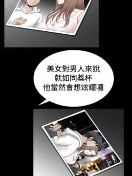 誘惑 第二季 1-32話[完結]_19_0701