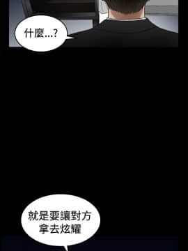 誘惑 第二季 1-32話[完結]_19_0700