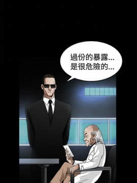 誘惑 第二季 1-32話[完結]_19_0698