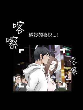 誘惑 第二季 1-32話[完結]_19_0696