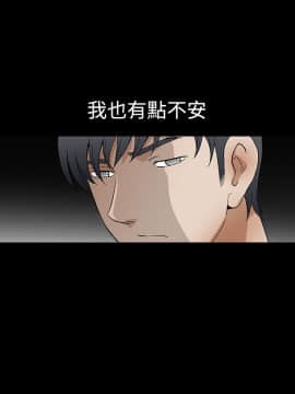誘惑 第二季 1-32話[完結]_19_0695