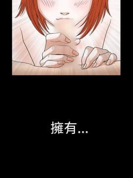誘惑 第二季 1-32話[完結]_18_0682