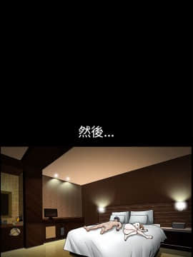 誘惑 第二季 1-32話[完結]_18_0675