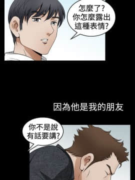 誘惑 第二季 1-32話[完結]_18_0664