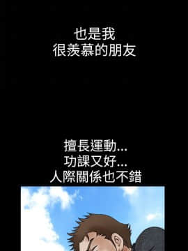 誘惑 第二季 1-32話[完結]_18_0663