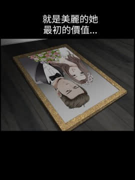 誘惑 第二季 1-32話[完結]_18_0662