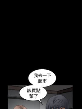 誘惑 第二季 1-32話[完結]_17_0634
