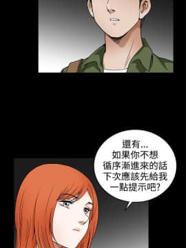 誘惑 第二季 1-32話[完結]_17_0631
