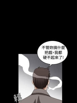 誘惑 第二季 1-32話[完結]_17_0624