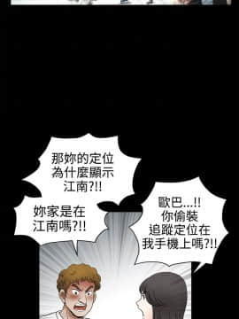 誘惑 第二季 1-32話[完結]_17_0619