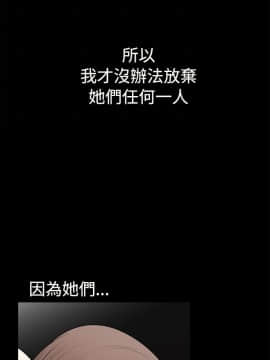 誘惑 第二季 1-32話[完結]_16_0591
